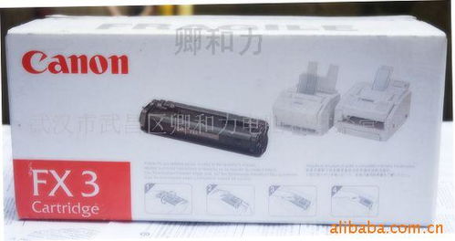 武汉市武昌区卿和力电脑耗材经营部