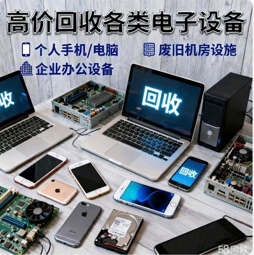 武汉办公耗材回收
